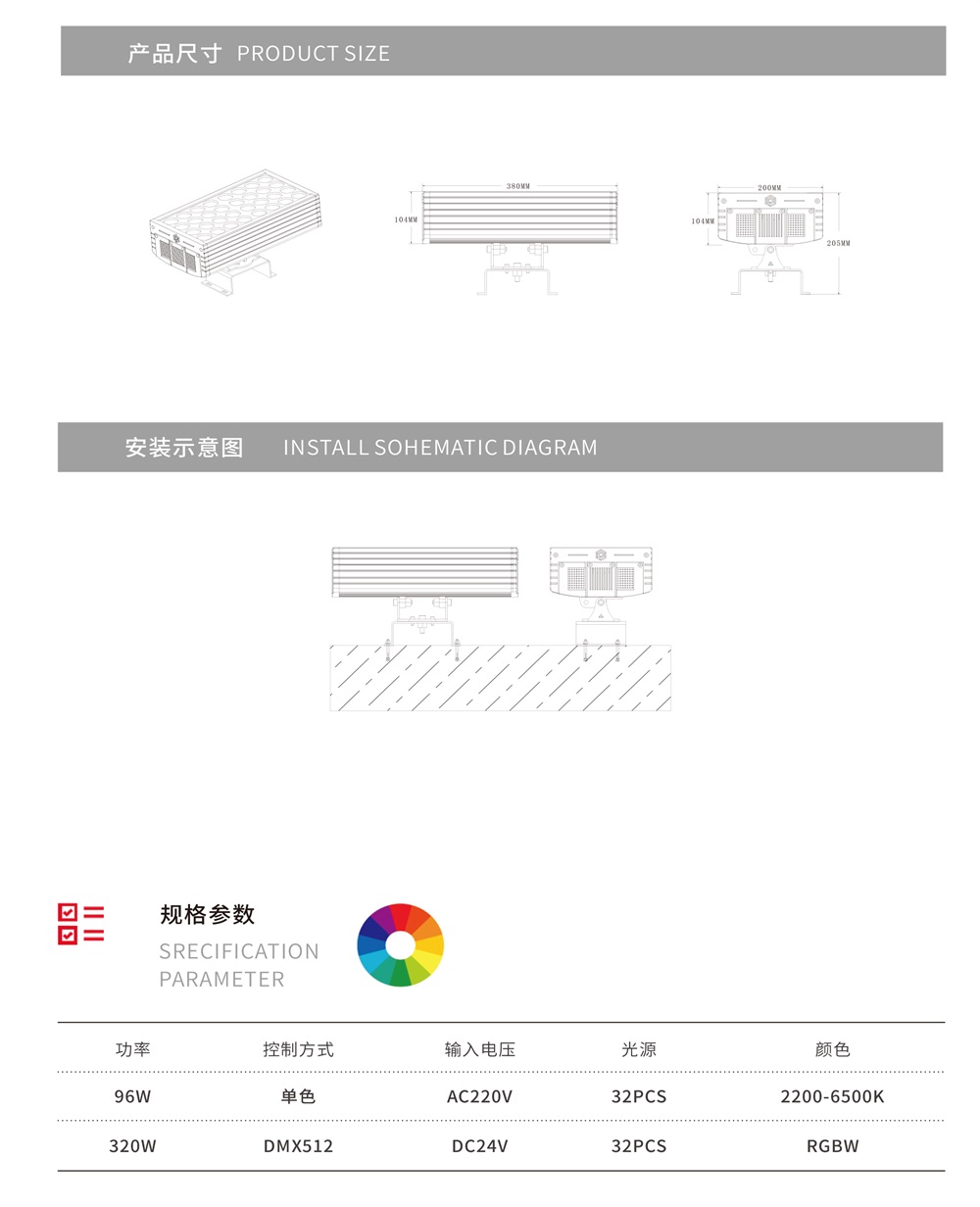 普华曼画册(2)-63_05.jpg