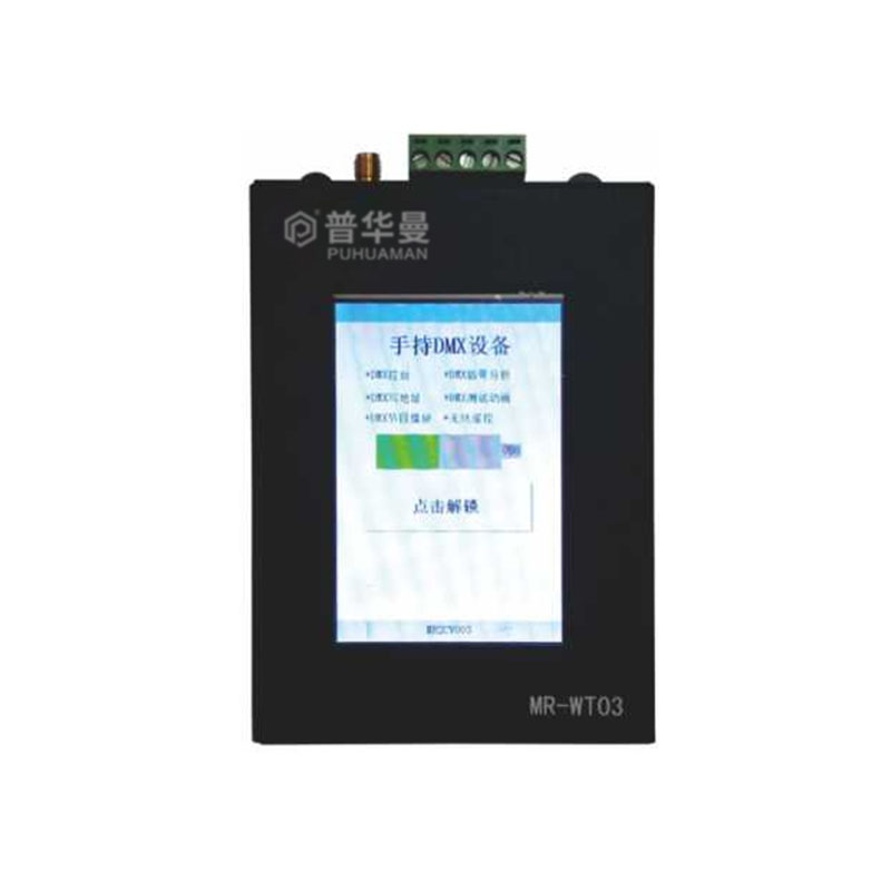 PHM-MR-WT03