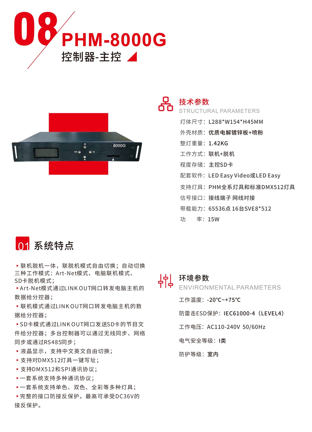 普华曼画册(2)-86_03.jpg