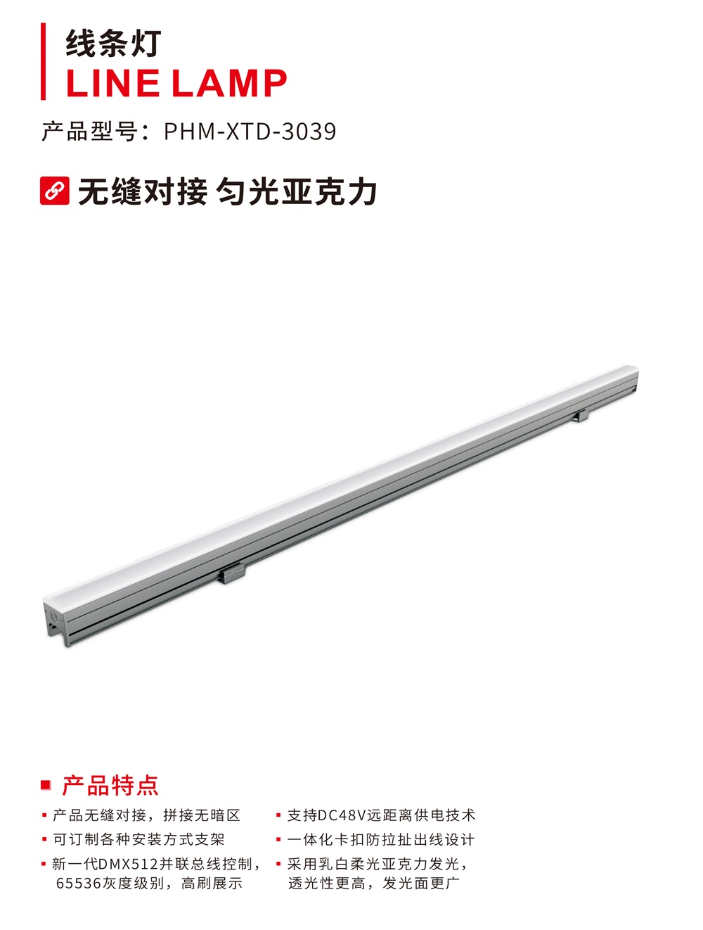 普华曼画册(2)-38_02.jpg