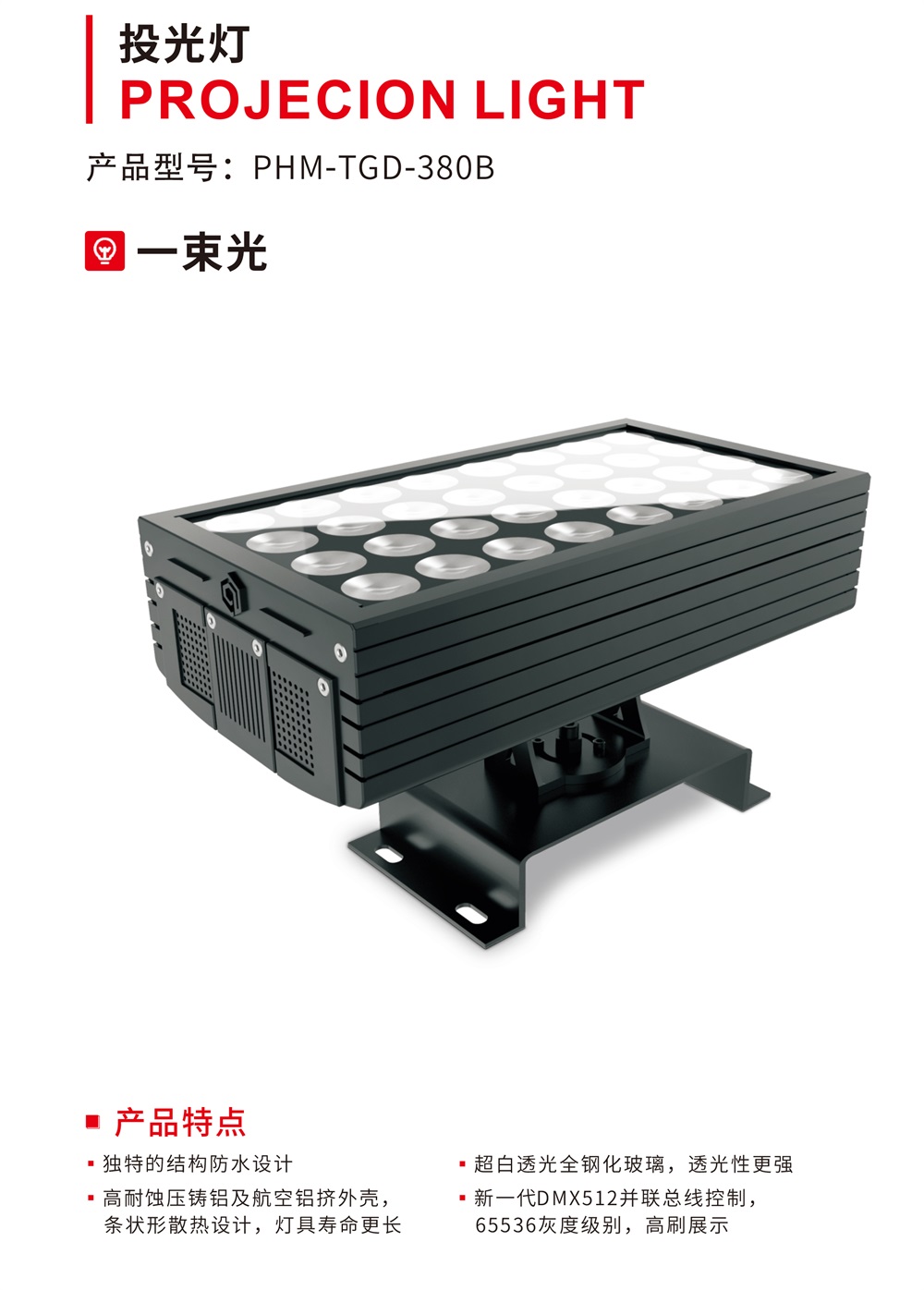 普华曼画册(2)-62_03.jpg