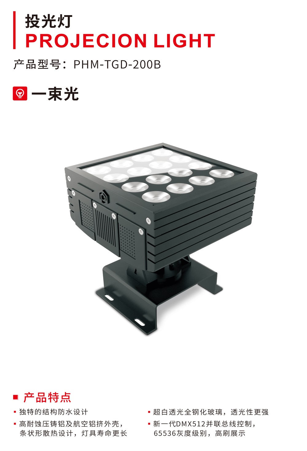 普华曼画册(2)-60_02.jpg