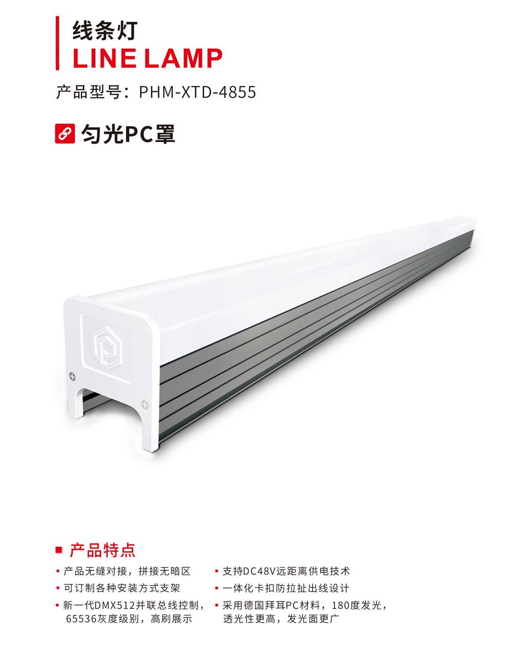 普华曼画册(2)-40_03.jpg