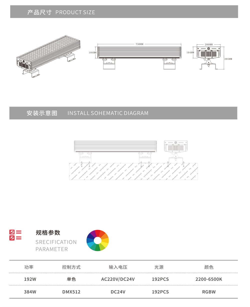 普华曼画册(2)-59_05.jpg