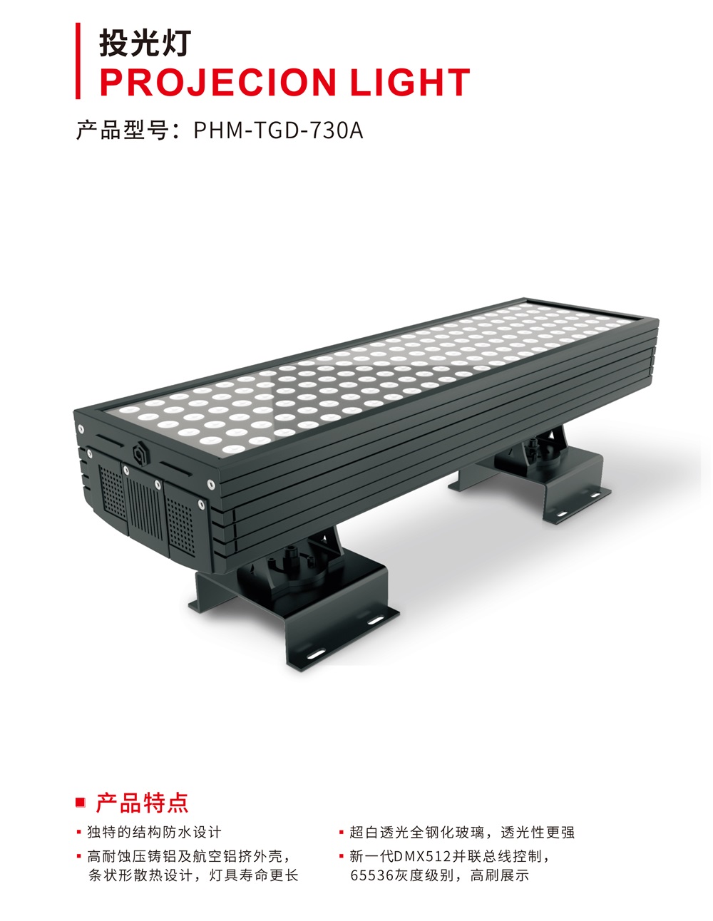 普华曼画册(2)-58_02.jpg