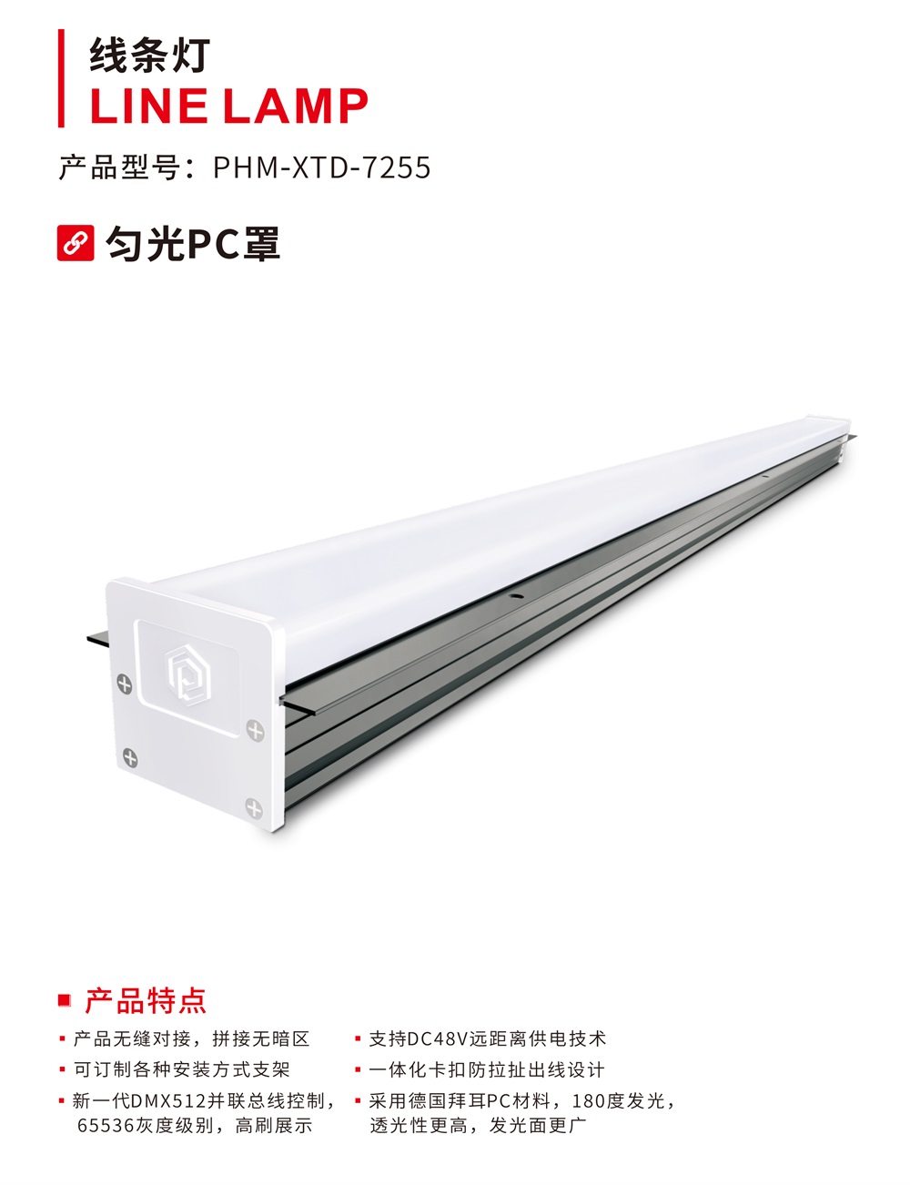 普华曼画册(2)-42_03.jpg