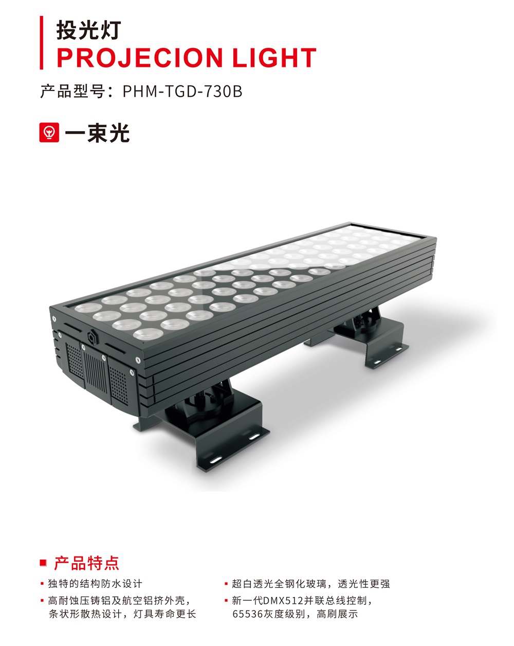 普华曼画册(2)-66_03.jpg