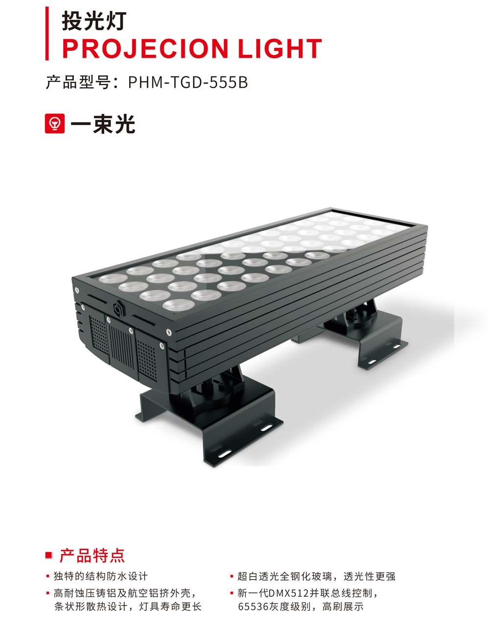 普华曼画册(2)-64_03.jpg